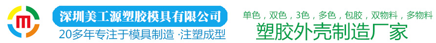 深圳市東益興紡織品有限公司