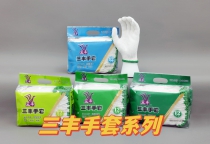 三豐手套新包裝系列
